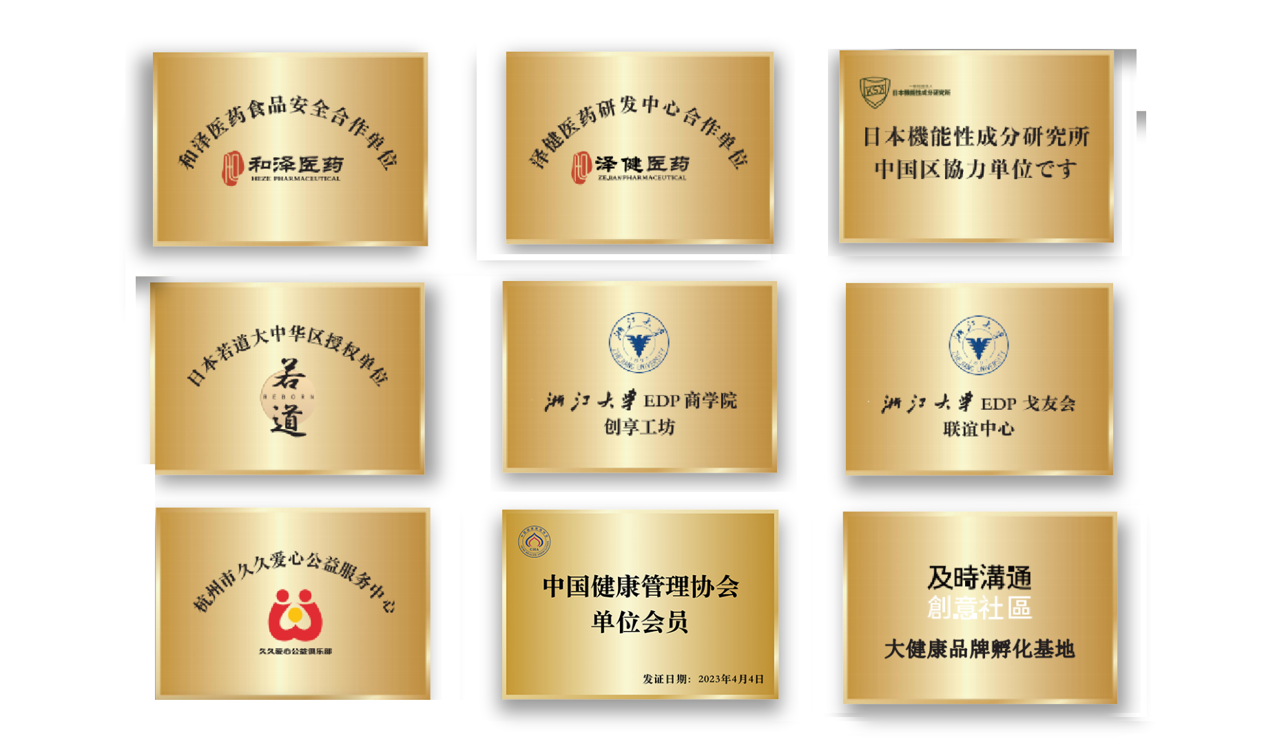 强强联合国内外数十家知名研究机构